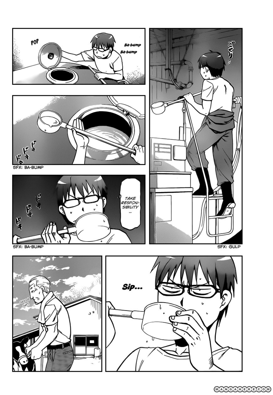 Chapter 21 image 9