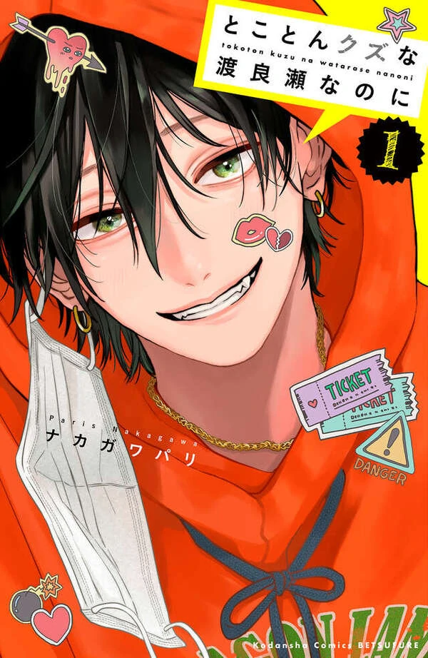 Even though Watarase is the biggest Red Flag