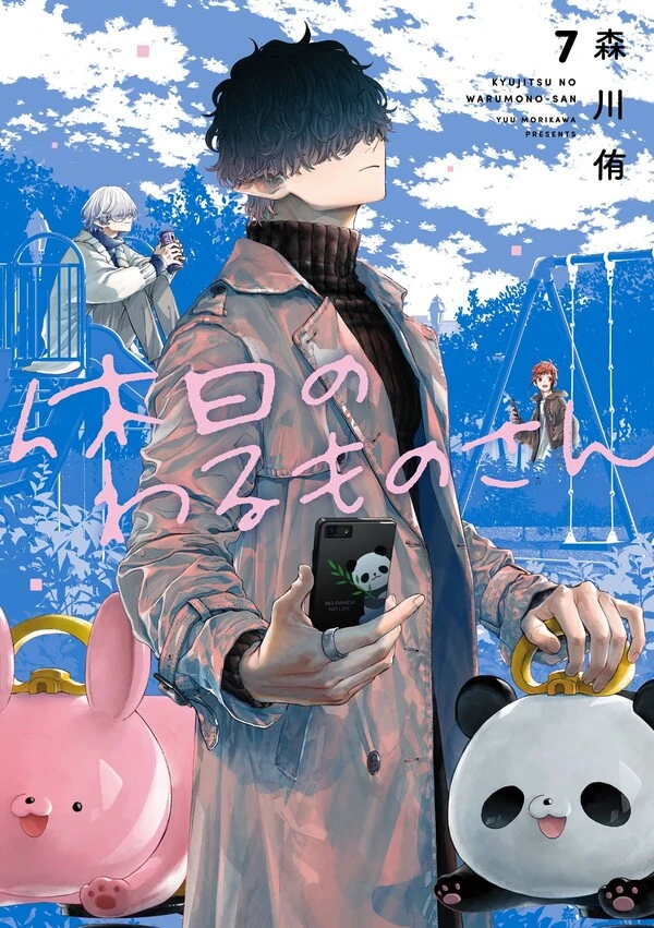 Mr. Villain's Day Off (Official)